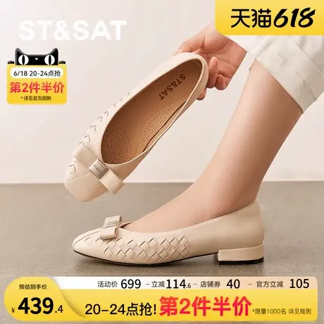 星期六浅口单鞋2025春季新款妈妈鞋舒适百搭杏色女鞋SSD1111124商品大图
