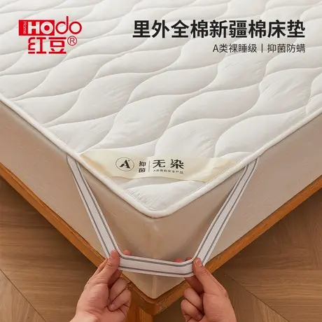 红豆里外全棉床垫遮盖物棉花床褥子榻榻米软垫学生宿舍租房专用商品大图