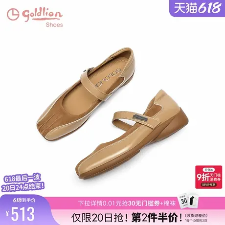金利来平底浅口单鞋女2025春季新款女鞋通勤黑色百搭方头玛丽珍鞋商品大图