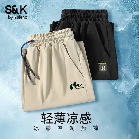 班尼路S&K冰丝短裤男款夏季外穿户外跑步健身速干五分裤男休闲裤商品大图
