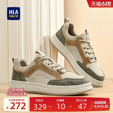 HLA/海澜之家男鞋新款夏季时尚复古拼色板鞋厚底百搭休闲鞋潮流商品大图