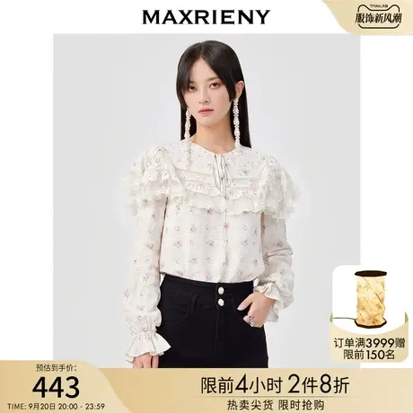MAXRIENY披肩领公主衫女春季新款碎花灯笼袖衬衫商品大图