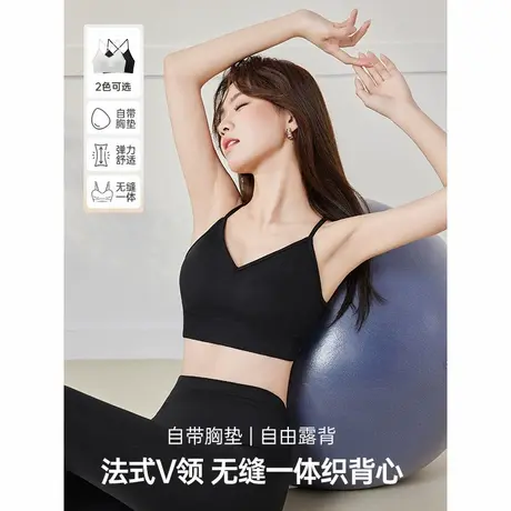 IEF/爱依服2025夏季新款法式V领自带胸垫自由露背无缝一体背心商品大图