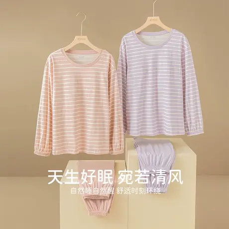 顶瓜瓜家居服女春秋款休闲可外穿顶呱呱纯棉条纹BRA-IN女士套装商品大图