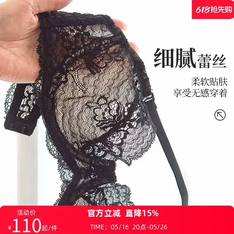 夏娃的诱惑美背内衣女夏季薄款蕾丝性感文胸超薄上托防下垂胸罩商品大图
