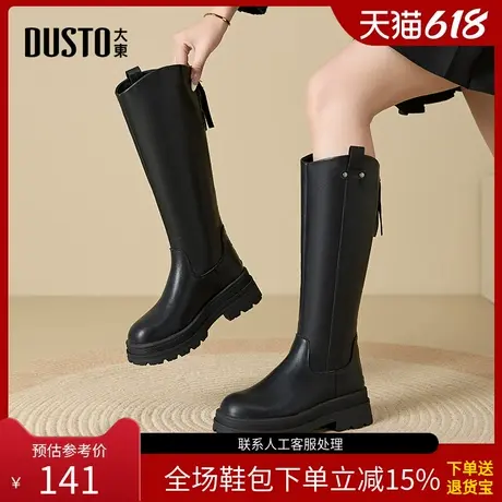 〖WP〗大东长筒靴冬季新款优雅舒适骑士靴粗跟圆头高跟女靴D1135图片