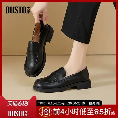 大东乐福鞋女鞋2025秋季新款方跟低跟套脚圆头结构变化Q0800商品大图