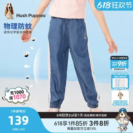 暇步士童装女童长裤夏季新款儿童休闲裤中大童宽松裤子宝宝牛仔裤图片