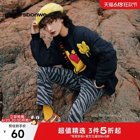 美特斯邦威夹克男春季新款两面穿情侣宽松印花工装风棒球服外套ZZ图片