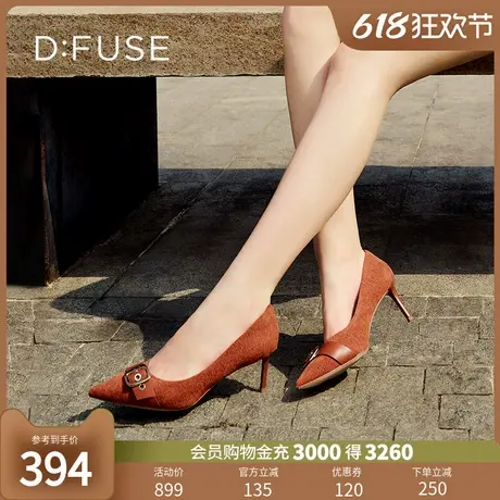DFuse迪芙斯秋季新款尖头装饰扣细跟单鞋高跟鞋女DF33111126图片