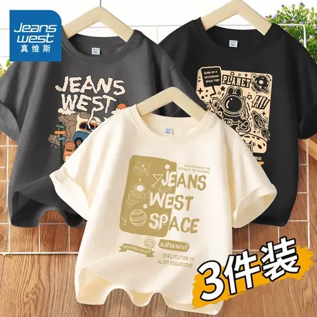 真维斯童装男童短袖t恤2025新款儿童夏季纯棉半袖男孩夏装上衣薄图片