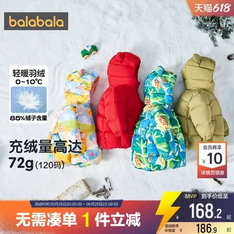 巴拉巴拉男童女童羽绒服儿童洋气红色加厚外套冬季新款童装宝宝潮图片