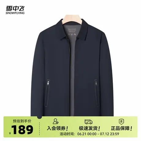 雪中飞2025夏新款男士短款翻领商务休闲红色夹克衫外套外穿上衣商品大图
