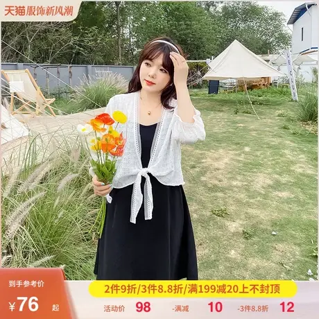 2023年夏季新款雪纺休闲格子开衫防晒衣吊带雪纺裙显瘦胖MM两件套商品大图