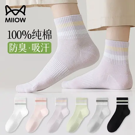 猫人袜子女士100%纯棉防臭短袜2025新款抗菌透气夏薄款无骨运动袜商品大图