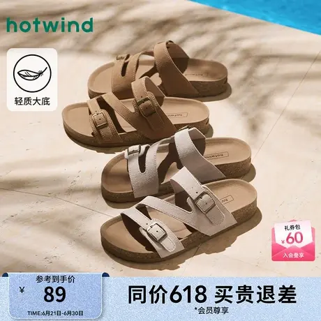 热风平底凉拖女款25夏新款复古休闲一字拖海边户外软木凉鞋图片