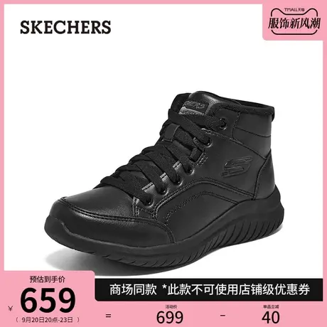 Skechers斯凯奇2023年冬季新款女士中帮鞋纯色软底加绒保暖工作鞋图片