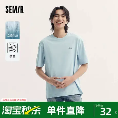 森马短袖T恤男2024夏新款凉感抗菌时尚字母印花上衣简约百搭休闲图片