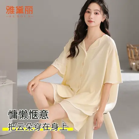 ALDOLA/雅黛俪睡衣女短袖短裤可外穿家居服套装夏季薄款2025新款商品大图
