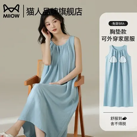 猫人睡裙女带胸垫春夏云朵棉家居服纯色吊带性感睡衣裙子2025新款商品大图