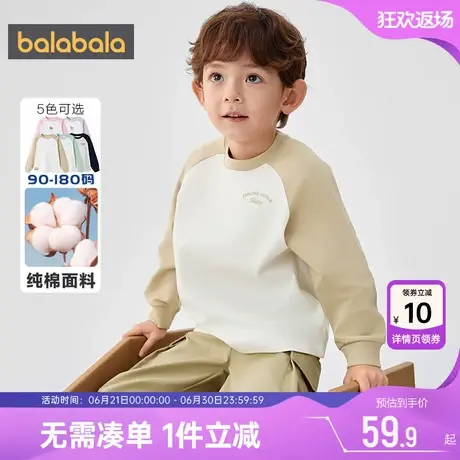 巴拉巴拉儿童长袖T恤小童纯棉打底衫春秋新款男童女童宝宝上衣孩图片