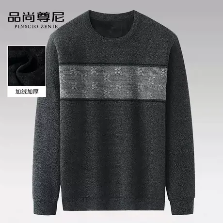 男士毛衣秋冬季撞色字母花纹宽松套头雪尼尔针织毛衫中老年爸爸装商品大图
