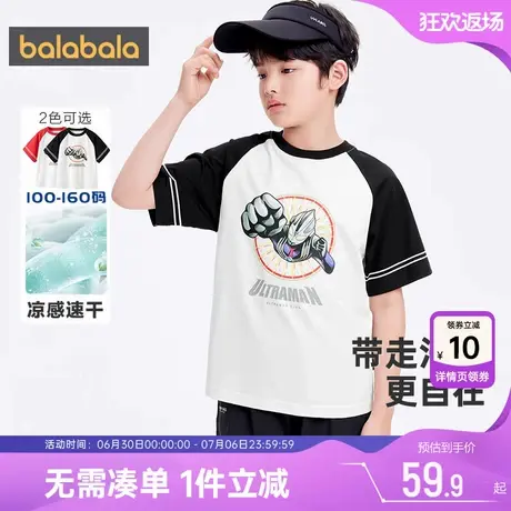 奥特曼IP巴拉巴拉男童短袖t恤宝宝打底衫夏季新款儿童白色上衣潮商品大图