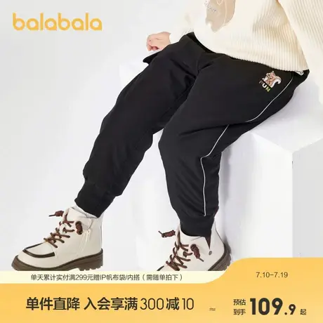 巴拉巴拉童装宝宝裤子保暖羽绒裤女童秋冬宽松束脚裤休闲百搭长裤商品大图