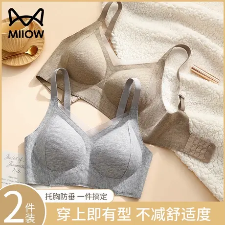 猫人内衣女小胸聚拢提拉塑形收副乳防下垂美背心式文胸罩磨毛秋冬商品大图