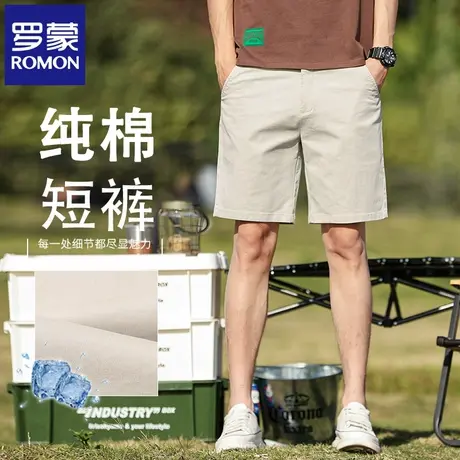 罗蒙纯棉男士休闲短裤夏季薄款宽松直筒百搭运动纯色五分中裤N2Z商品大图