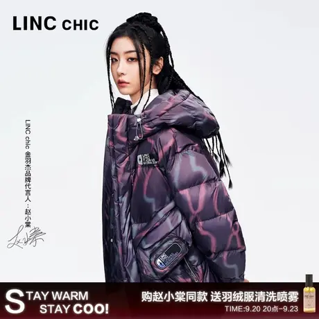 【明星同款】LINC金羽杰羽绒服女2023新款无性别短款羽绒服男女图片