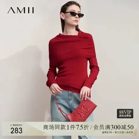 Amii2025秋新款极简纯色多造型堆堆领修身弹力长袖精纺纱毛衣女图片