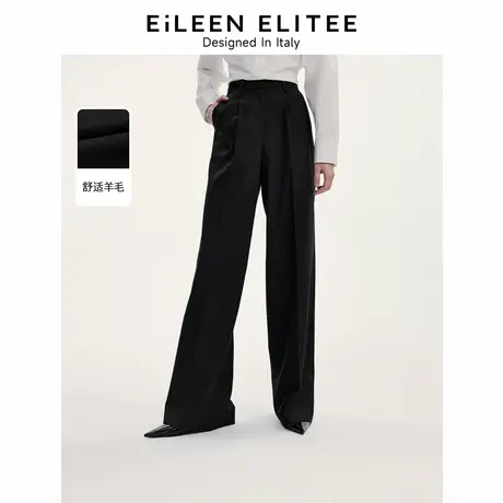 朗姿欧洲EiLEEN ELITEE2024秋季阔腿裤气质高级感新款黑色西装裤商品大图