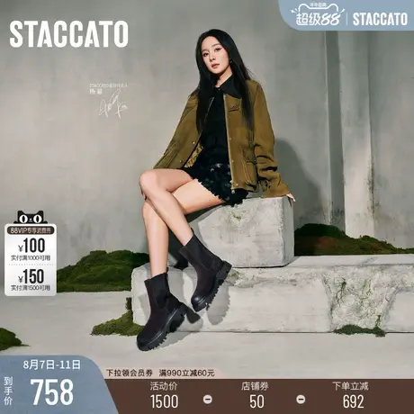 杨幂同款思加图新款日不落沙洲切尔西靴厚底女靴EZP02DZ4商品大图