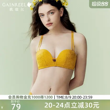 裸感小半杯歌瑞尔防滑内衣女聚拢小胸无肩带防下垂无钢圈文胸罩商品大图
