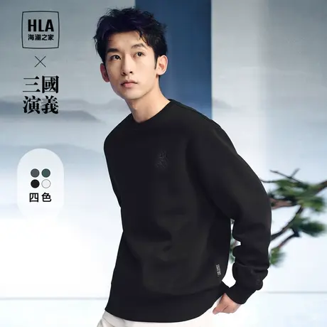 HLA/海澜之家三国演义卫衣2023秋冬新款圆领绣花弹柔珠地上衣男商品大图