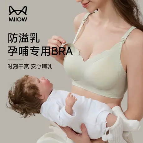 猫人哺乳内衣女聚拢防下垂孕期产后喂奶专用大码孕妇文胸夏季薄款商品大图