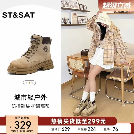 星期六百搭系带短筒马丁靴2025秋季新款时尚厚底英伦风大黄靴女靴图片