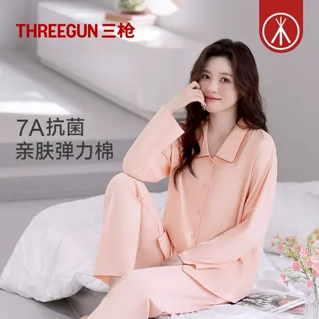 三枪春秋7A抗菌弹力棉睡衣女素色简约休闲纯色开襟长袖长裤家居服商品大图