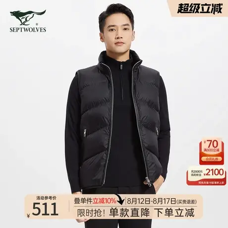 七匹狼男士短款羽绒服马甲2025新款秋冬季立领外套中年爸爸男装潮商品大图