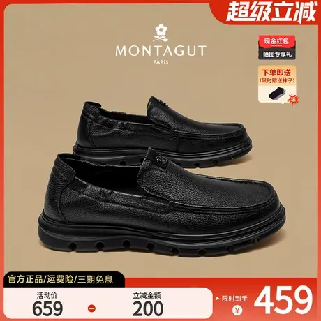 梦特娇一脚蹬开车乐福鞋男士工作休闲羊皮鞋秋冬2025新款软面真皮商品大图