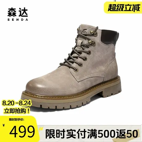 森达马丁靴男2025冬季新款户外工装休闲大黄靴QJ049DD5商品大图