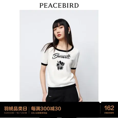 太平鸟撞色花卉针织衫女2023夏装新款短袖时尚高级感线套衫上衣女图片
