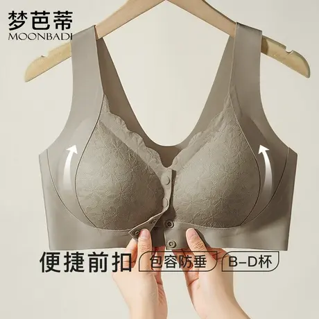 梦芭蒂中老年妈妈大码内衣女薄款前扣提拉防下垂侧收副乳文胸罩商品大图