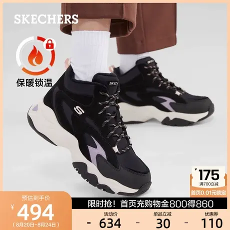 斯凯奇女鞋秋冬款中高帮厚底增高老爹鞋加绒保暖休闲鞋舒适休闲鞋商品大图