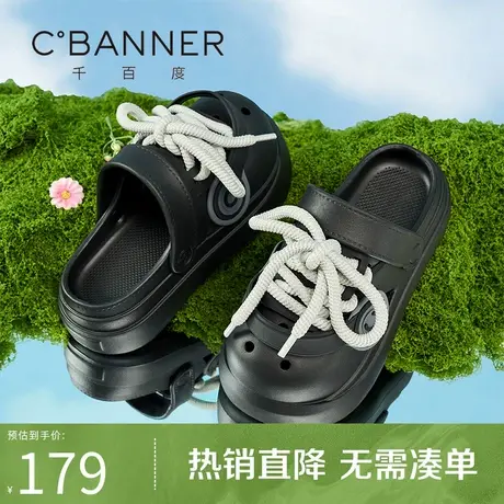 千百度洞洞鞋女夏季新款户外镂空清凉透气后绊带包头拖鞋休闲凉鞋图片