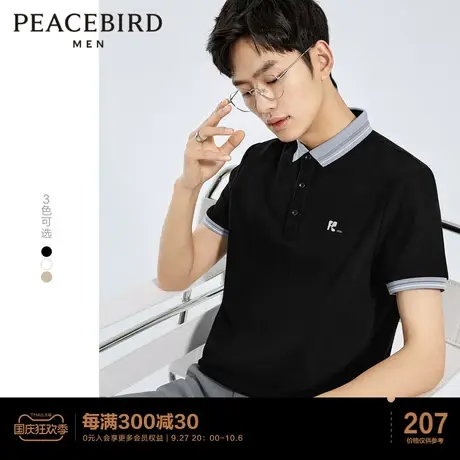 太平鸟男装 2023夏季新款修身polo商务休闲刺绣保罗衫潮流短袖男t图片