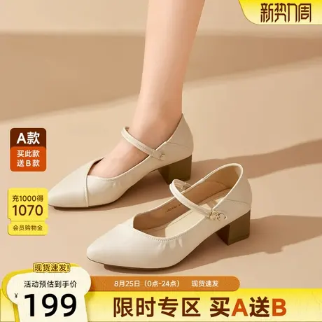 戈美其尖头玛丽珍鞋女2025新款秋季法式粗跟妈妈鞋不累脚浅口单鞋图片