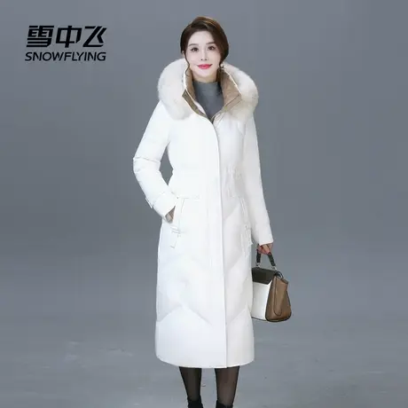 雪中飞2025冬新款羽绒服长款收腰气质中年妈妈狐狸毛领时尚保暖商品大图