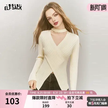 妖精的口袋白色挂脖v领针织衫女2025早秋新款修身显瘦内搭打底衫商品大图